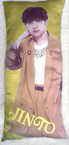 2026年最新】吉田仁人 抱き枕の人気アイテム - メルカリ