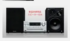 2026年最新】sc-pmx90の人気アイテム - メルカリ