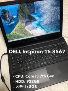 2026年最新】dell inspiron 15 3511の人気アイテム - メルカリ