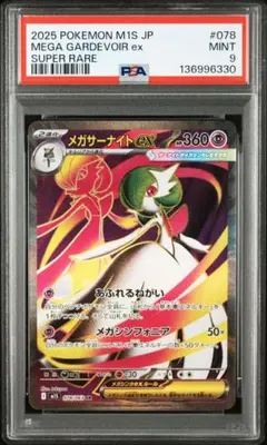 2026年最新】メガシンフォニアboxの人気アイテム - メルカリ