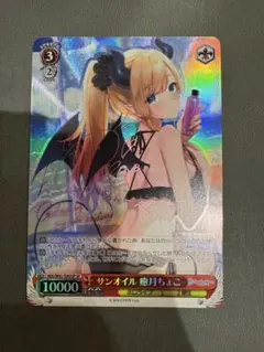 2026年最新】サンオイル 癒月ちょこの人気アイテム - メルカリ