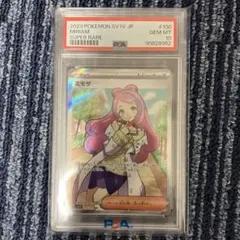 2026年最新】ポケモンカード psa10 ミモザの人気アイテム - メルカリ