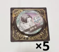 2026年最新】国見英 バースデーの人気アイテム - メルカリ