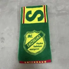 2026年最新】静岡学園の人気アイテム - メルカリ