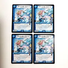 2026年最新】マーシャルクイーンの人気アイテム - メルカリ