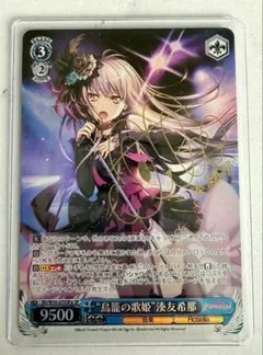 2026年最新】湊友希那 サインの人気アイテム - メルカリ