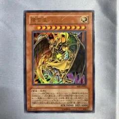 2026年最新】降雷皇ハモンの人気アイテム - メルカリ