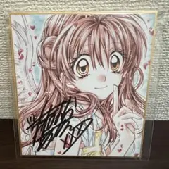 2026年最新】直筆サイン入り 種村有菜の人気アイテム - メルカリ