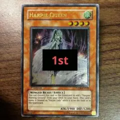 2026年最新】ハーピィ クィーン レリーフの人気アイテム - メルカリ