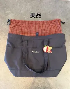 2026年最新】familiar マザーズバッグの人気アイテム - メルカリ