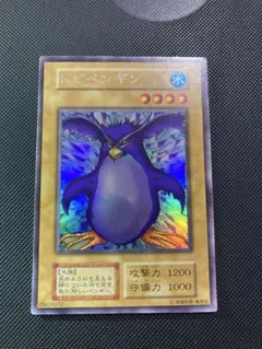 2026年最新】トビペンギン 遊戯王の人気アイテム - メルカリ