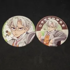 2026年最新】不死川実弥 純喫茶 缶バッジの人気アイテム - メルカリ