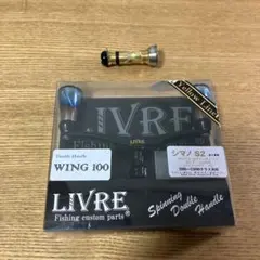 2026年最新】リブレ 限定 WING 100の人気アイテム - メルカリ