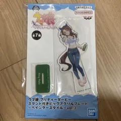 2026年最新】キングヘイロー ウマ娘の人気アイテム - メルカリ