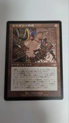 2026年最新】からみつく鉄線の人気アイテム - メルカリ