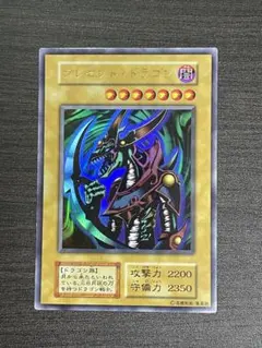 2026年最新】遊戯王 クレセントドラゴン 初期の人気アイテム - メルカリ