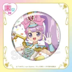 2026年最新】真中のんの人気アイテム - メルカリ