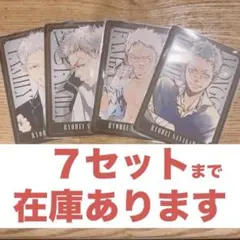 2026年最新】天野明展 缶バッジ 雲雀の人気アイテム - メルカリ