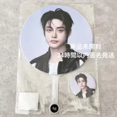 2026年最新】zerobaseone うちわ ジウンの人気アイテム - メルカリ