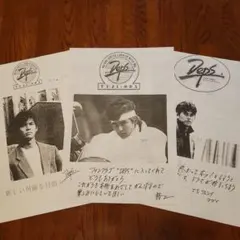 2026年最新】織田裕二 会報の人気アイテム - メルカリ