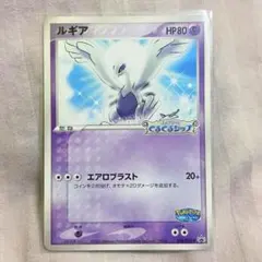 2026年最新】ルギア ポケパークの人気アイテム - メルカリ
