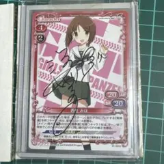 2026年最新】西住みほ サインの人気アイテム - メルカリ