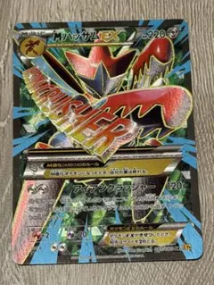 2026年最新】ハッサムEX XY9 SRの人気アイテム - メルカリ