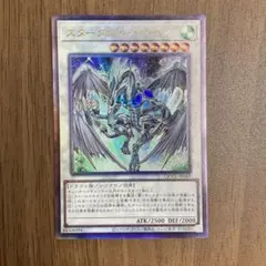 2026年最新】スターダストドラゴン スリーブの人気アイテム - メルカリ