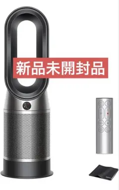 2026年最新】Dyson 扇風機 hp10の人気アイテム - メルカリ