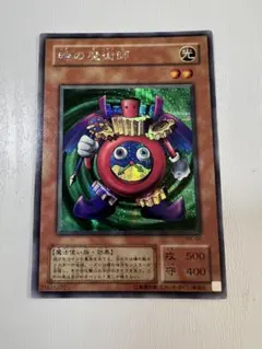 2026年最新】時の魔術師 シークレットの人気アイテム - メルカリ