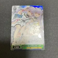 2026年最新】ステンノ＆エウリュアレ ヴァイスの人気アイテム - メルカリ