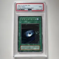 2026年最新】ブラックホール psaの人気アイテム - メルカリ