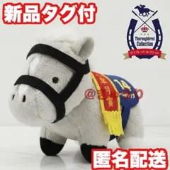 2026年最新】サラブレッドコレクション ボールチェーン ゴールドシップ