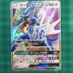 2026年最新】ディアルガEX 019/018の人気アイテム - メルカリ