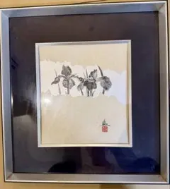 2026年最新】水墨画 額の人気アイテム - メルカリ