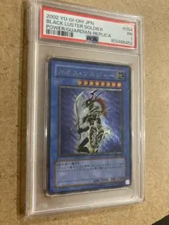 2026年最新】カオスソルジャー開闢の使者 レリーフ psaの人気アイテム