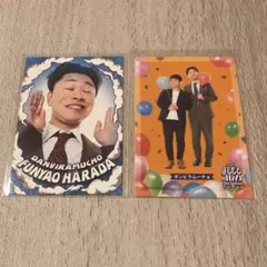 2026年最新】ダンビラムーチョの人気アイテム - メルカリ