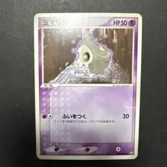 2026年最新】ワールドチャンピオンズパックの人気アイテム - メルカリ