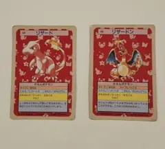 2026年最新】ポケモンカードトップサンリザード裏緑の人気アイテム