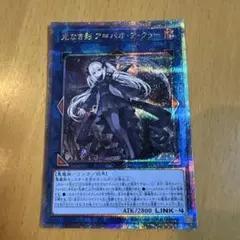 2026年最新】光なき影 25の人気アイテム - メルカリ