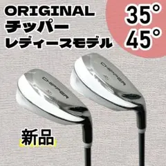 2026年最新】チッパー レディースの人気アイテム - メルカリ