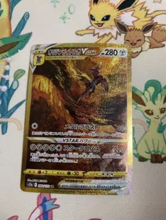 2026年最新】オリジンディアルガVSTAR urの人気アイテム - メルカリ