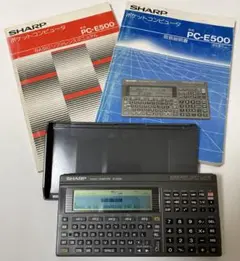 2026年最新】ポケットコンピュータの人気アイテム - メルカリ