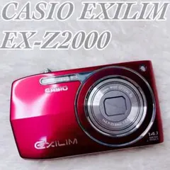 2026年最新】CASIO デジタルカメラ EXILIM EX-Z2000の人気アイテム
