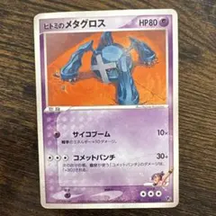 2026年最新】裂空のデオキシス 映画公開記念vsパックの人気アイテム