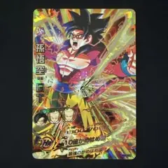 2026年最新】hg5-secの人気アイテム - メルカリ