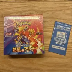 2026年最新】熱風のアリーナの人気アイテム - メルカリ