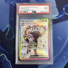 2026年最新】ポケモン 韓国 テラスタルの人気アイテム - メルカリ