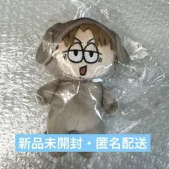 2026年最新】山下永玖 ぬいぐるみの人気アイテム - メルカリ