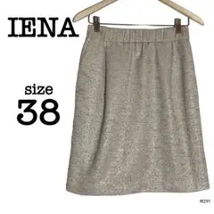 2026年最新】IENA カラー：ベージュ系 フレアスカートの人気アイテム